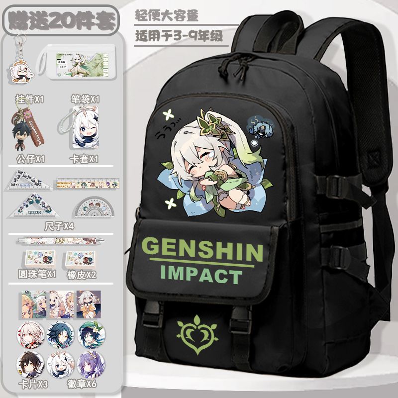 Original God Schoolbag Joint High-value Large-capacity Backpack for Primary School Students High-value Shoulder Bag for Junior High School Students Black 57 Gives 20 Pieces Set 
