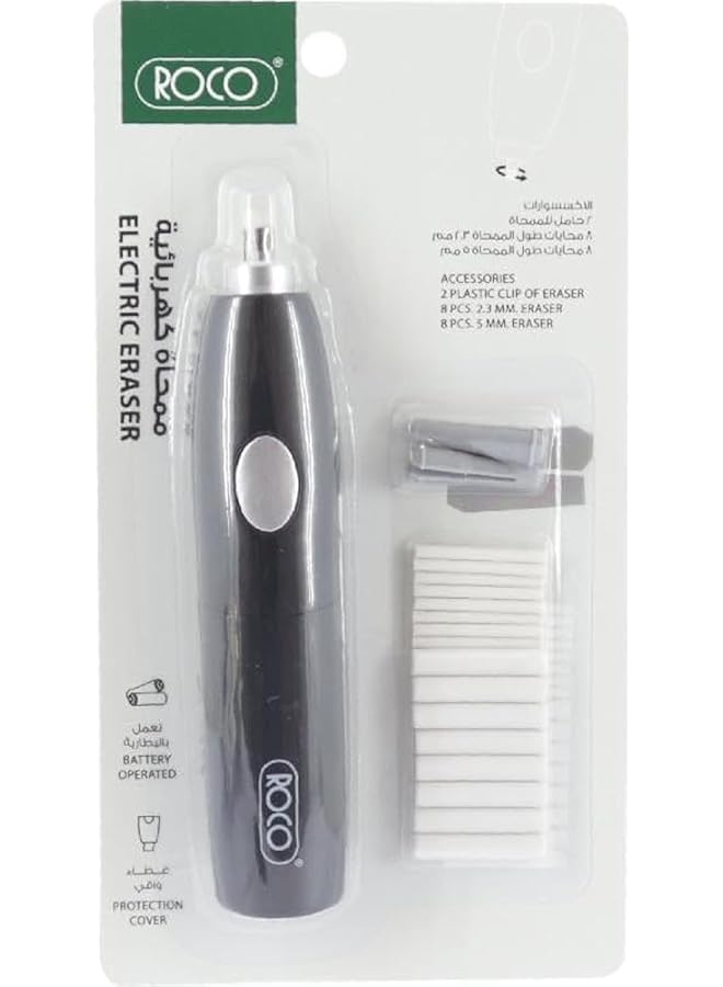 روكو ممحاة كهربائية برؤوس متعددة الأحجام تعمل بالبطارية - Image 1