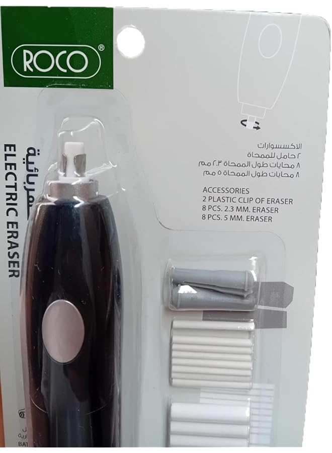 روكو ممحاة كهربائية برؤوس متعددة الأحجام تعمل بالبطارية - Image 3