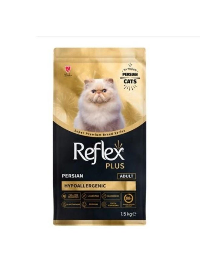 ليدير طعام جاف للقطط الفارسية البالغة من ريفلكس بلس مضاد للحساسية، 1.5 كجم - Image 2
