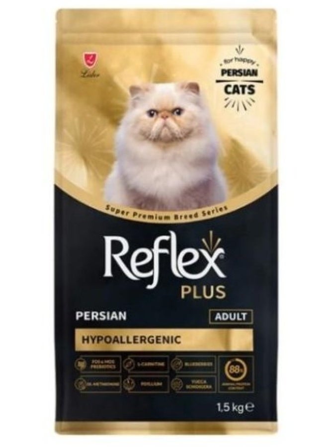 ليدير طعام جاف للقطط الفارسية البالغة من ريفلكس بلس مضاد للحساسية، 1.5 كجم - Image 3
