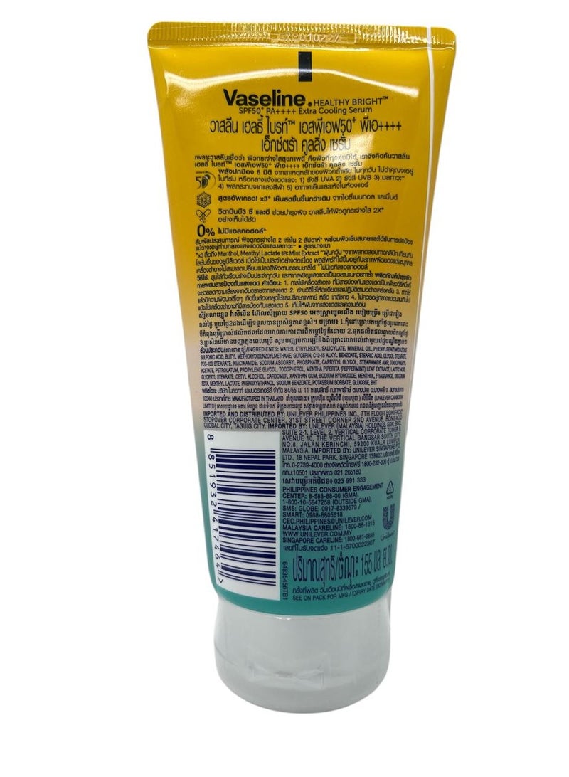فازلين سيروم فازلين هيلثي برايت بعامل حماية من الشمس 50+، مُبرِّد إضافي - Image 2