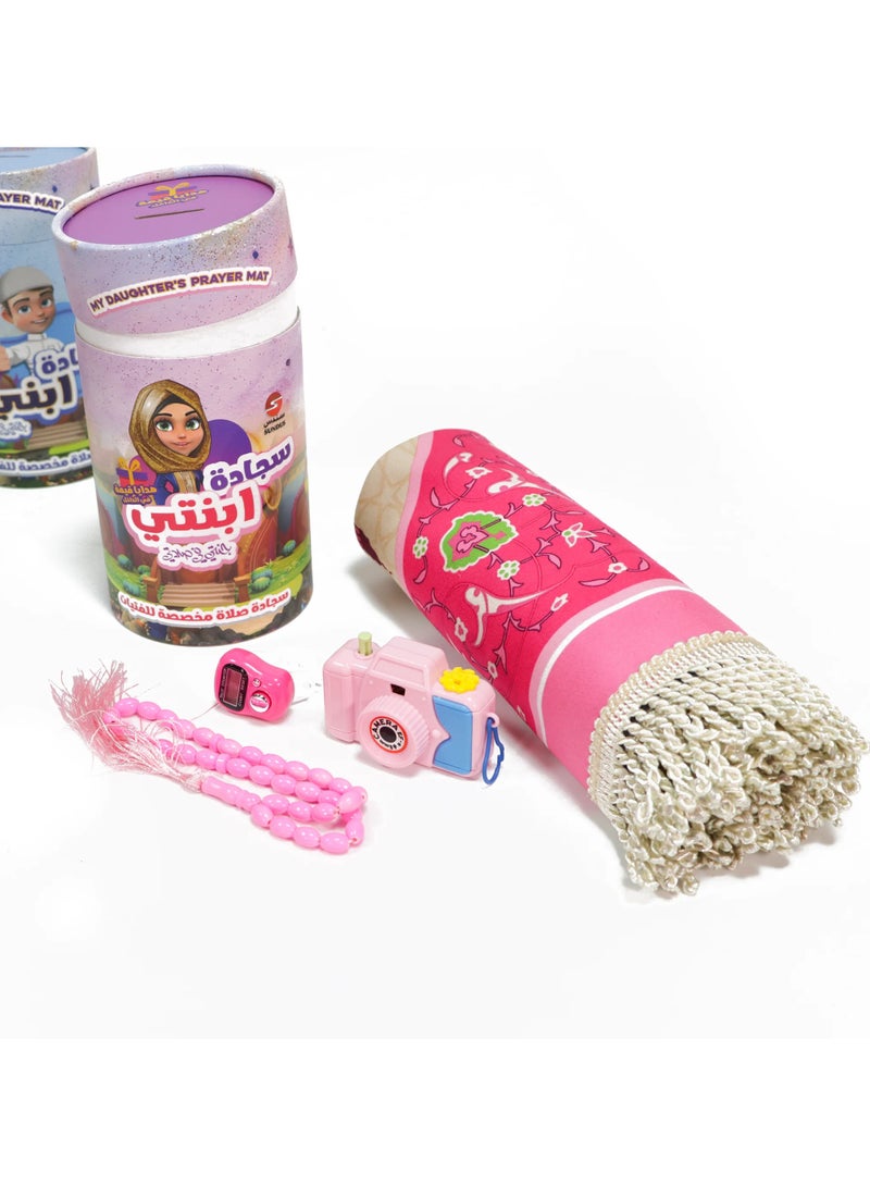 سندس سجادة صلاة للبنات هدية رمضان المناسبة - Image 4