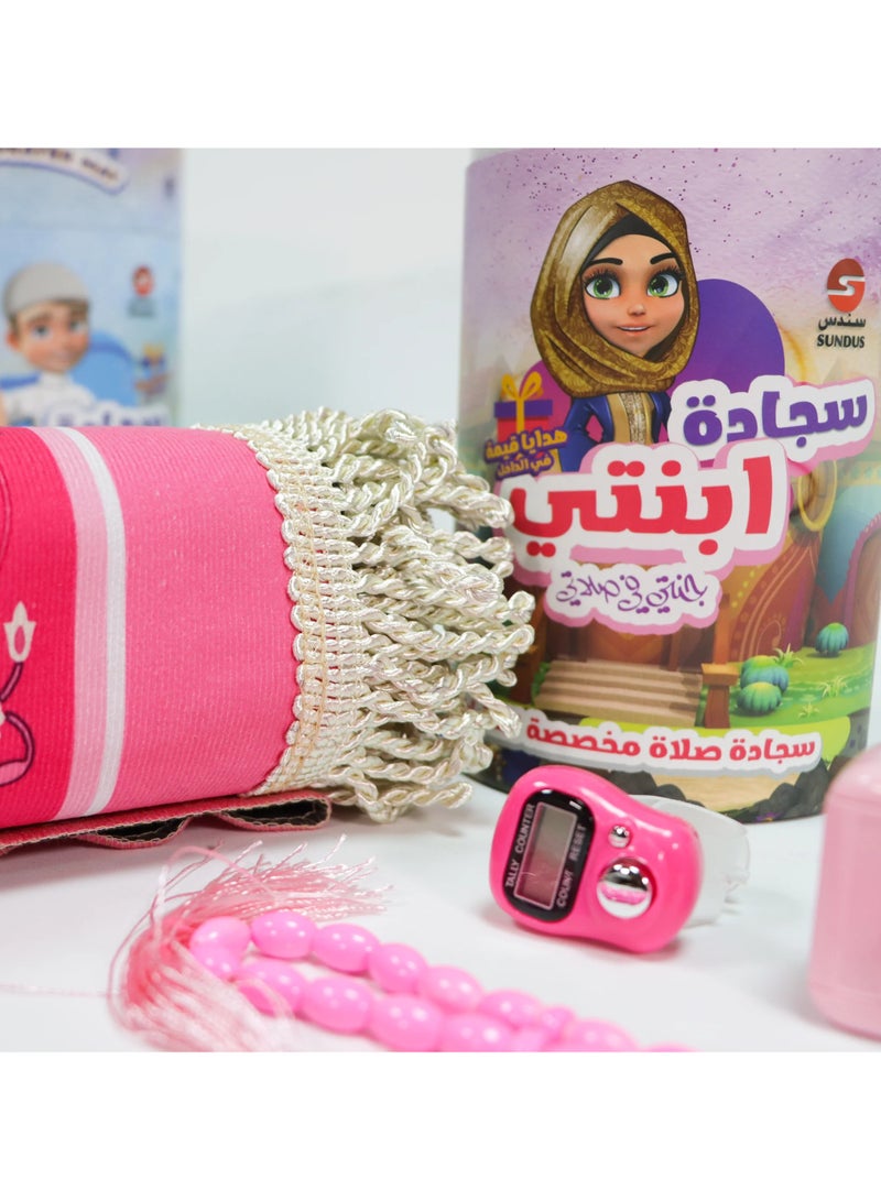 سندس سجادة صلاة للبنات هدية رمضان المناسبة - Image 3