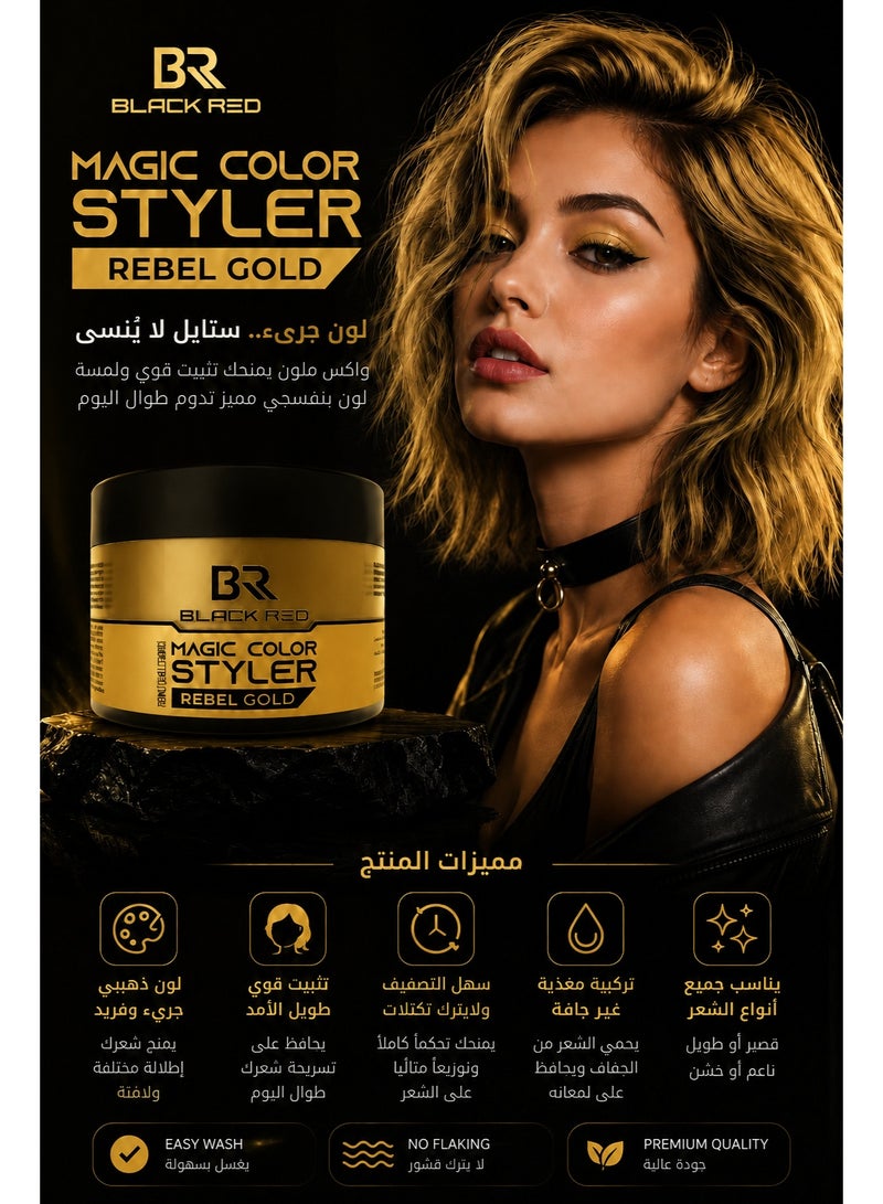 أسود أحمر كريم تصفيف وتلوين الشعر السحري لون ذهبي مؤقت، تثبيت وتصفيف فوري، 100 مل - Image 1