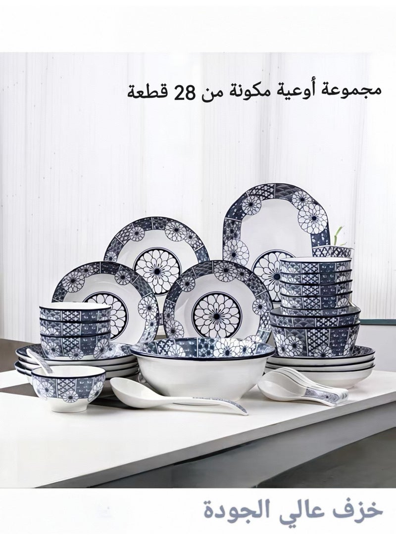 Kawkab 28 piece Dinnerware Set, Set for 6, Microwave & Dishwasher Safe,Chinese Style.Free gift: 6 coasters - Image 1
