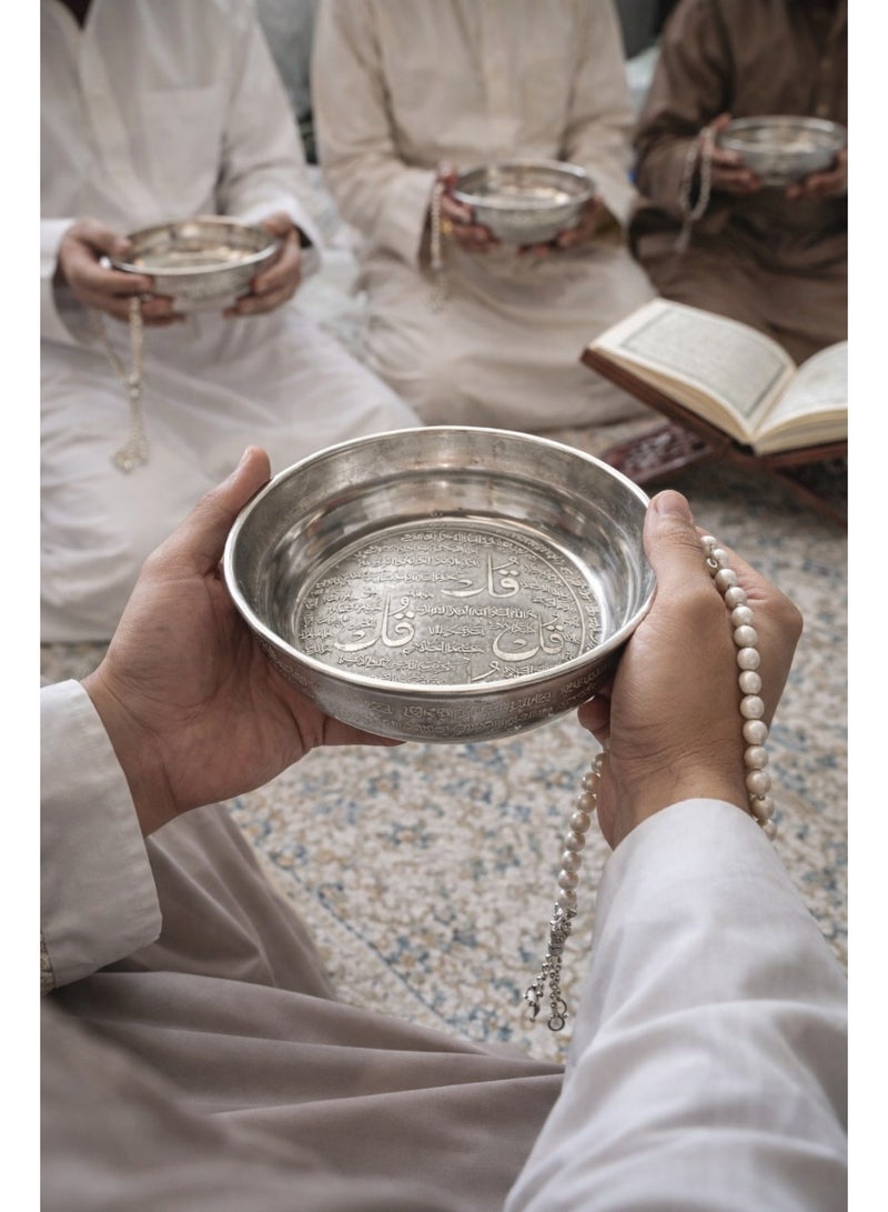 4 Qul Islamic Engraved Bowl - Image 1