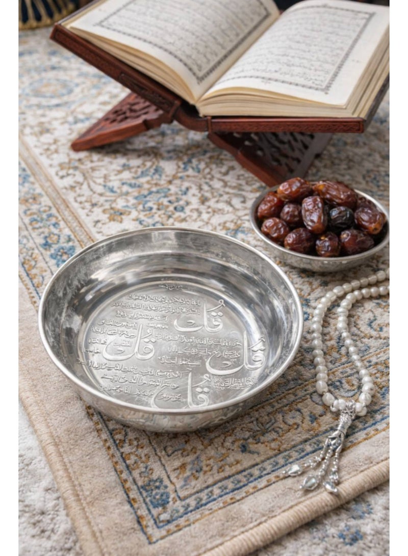 4 Qul Islamic Engraved Bowl - Image 3