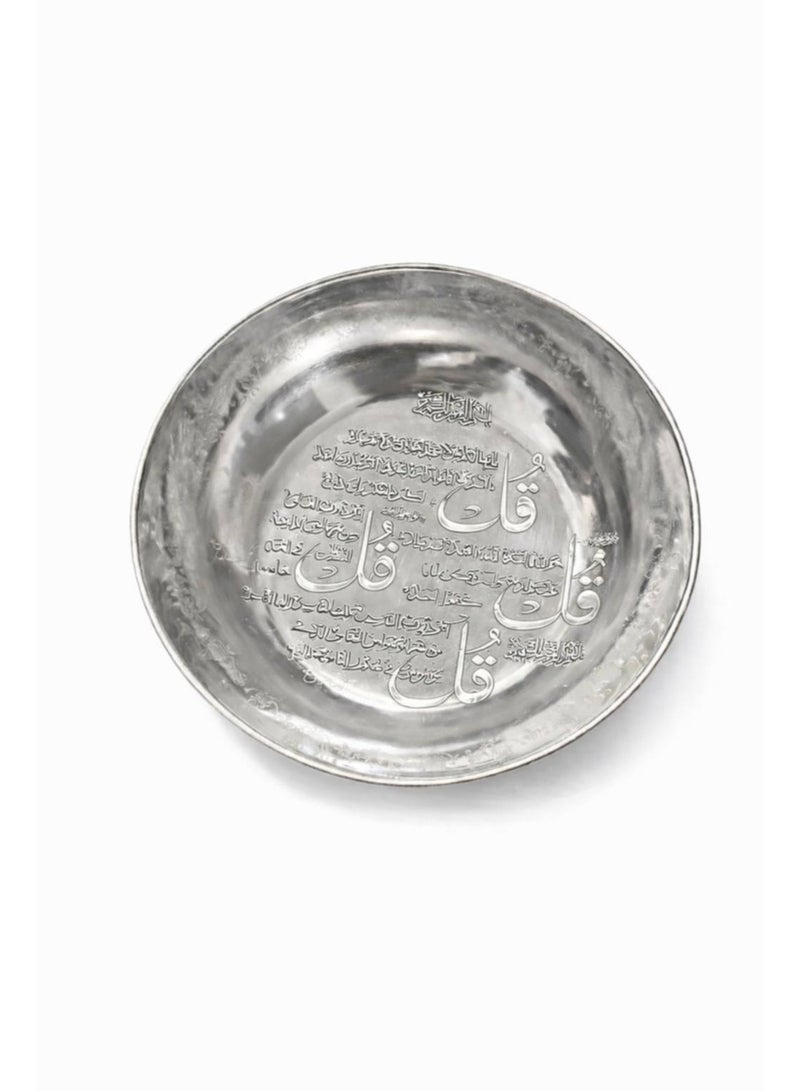 4 Qul Islamic Engraved Bowl - Image 2