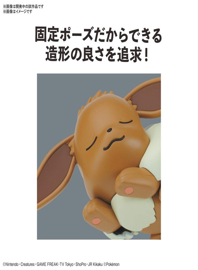 BANDAI SPIRITS Bandai 07 Eevee (Sleeping Pose) Pokemon BAN2570605 - Image 3