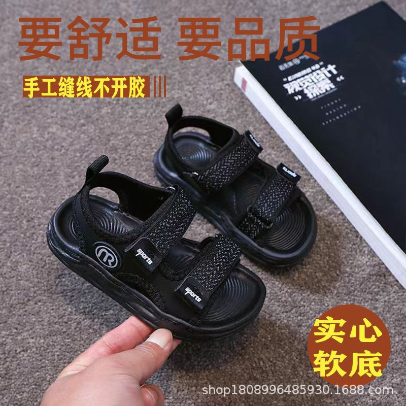 Boys' Sandals Trendy Ultra-Light Small Children'S Sandals Men'S Stringed 2023 Summer Soft-Soled Velcro Children'S Beach Shoes - Image 4