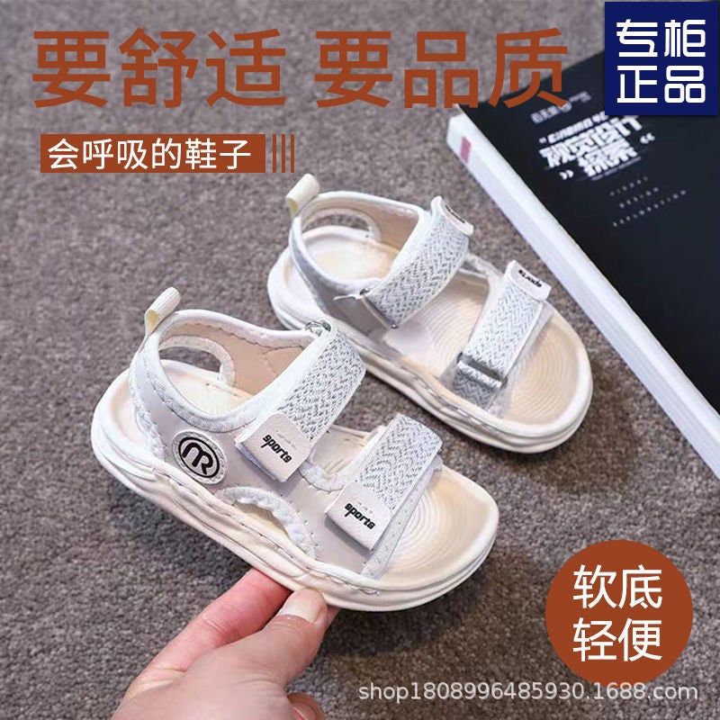 Boys' Sandals Trendy Ultra-Light Small Children'S Sandals Men'S Stringed 2023 Summer Soft-Soled Velcro Children'S Beach Shoes - Image 5