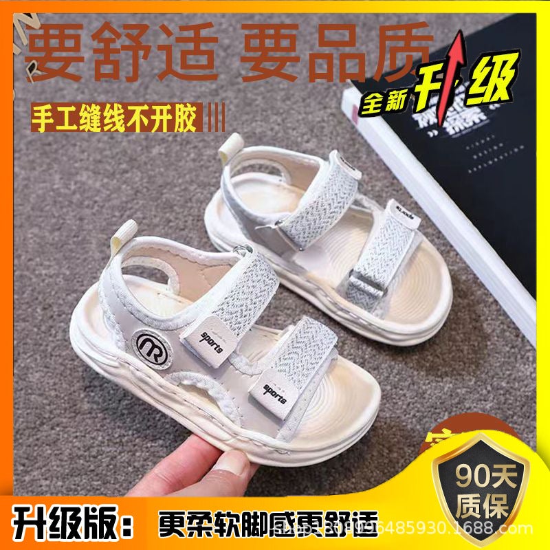 Boys' Sandals Trendy Ultra-Light Small Children'S Sandals Men'S Stringed 2023 Summer Soft-Soled Velcro Children'S Beach Shoes - Image 3