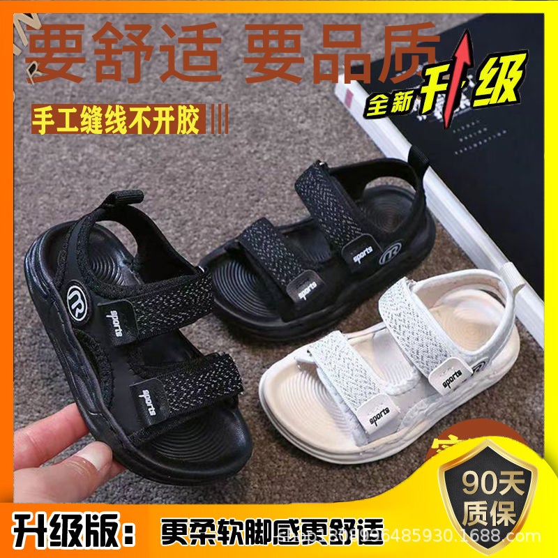 Boys' Sandals Trendy Ultra-Light Small Children'S Sandals Men'S Stringed 2023 Summer Soft-Soled Velcro Children'S Beach Shoes - Image 2