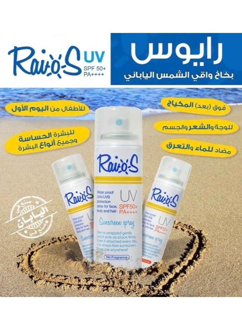 Raios Sunscreen Spray No Fragrance 70ml - Image 2