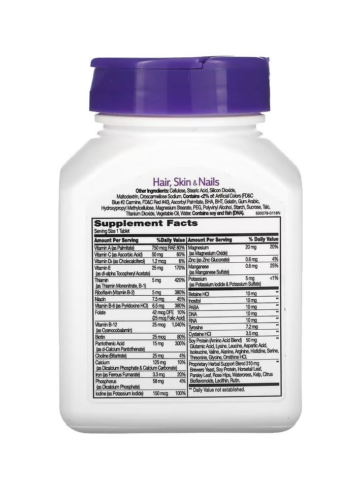 وصفة متقدمة للشعر والبشرة والأظافر، 50 قرصًا - Image 2