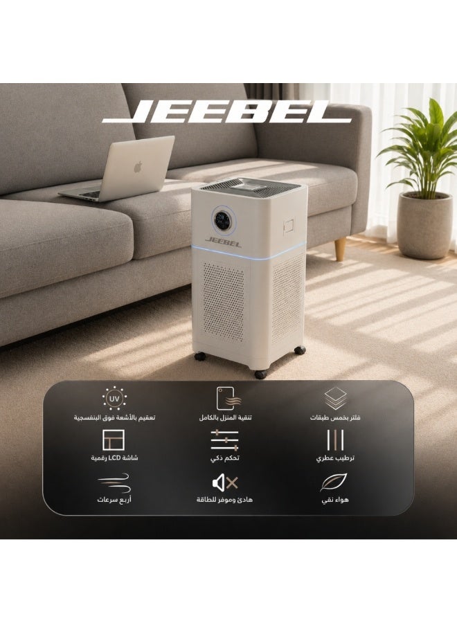 جيبيل جهاز تنقية وترطيب وتعقيم الهواء الذكي Jeebel – فلتر هيبا متعدد الطبقات مع UV وكربون نشط وتحكم عبر التطبيق و 4 سرعات - Image 4