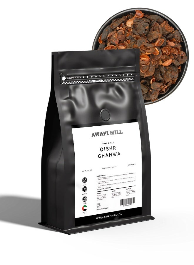 أباميك مطحنة عواف قشر قهوة | قهوة يمنية بالكرز | قهوة تقليدية بنكهة فريدة - 500 غرام | 17.6 أونصة - Image 1