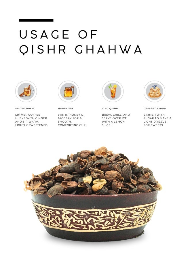 أباميك مطحنة عواف قشر قهوة | قهوة يمنية بالكرز | قهوة تقليدية بنكهة فريدة - 500 غرام | 17.6 أونصة - Image 3