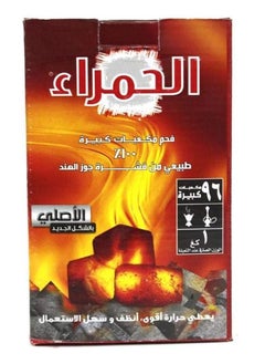 Al Hamra Natural charcoal from coconut shells  - Image 2