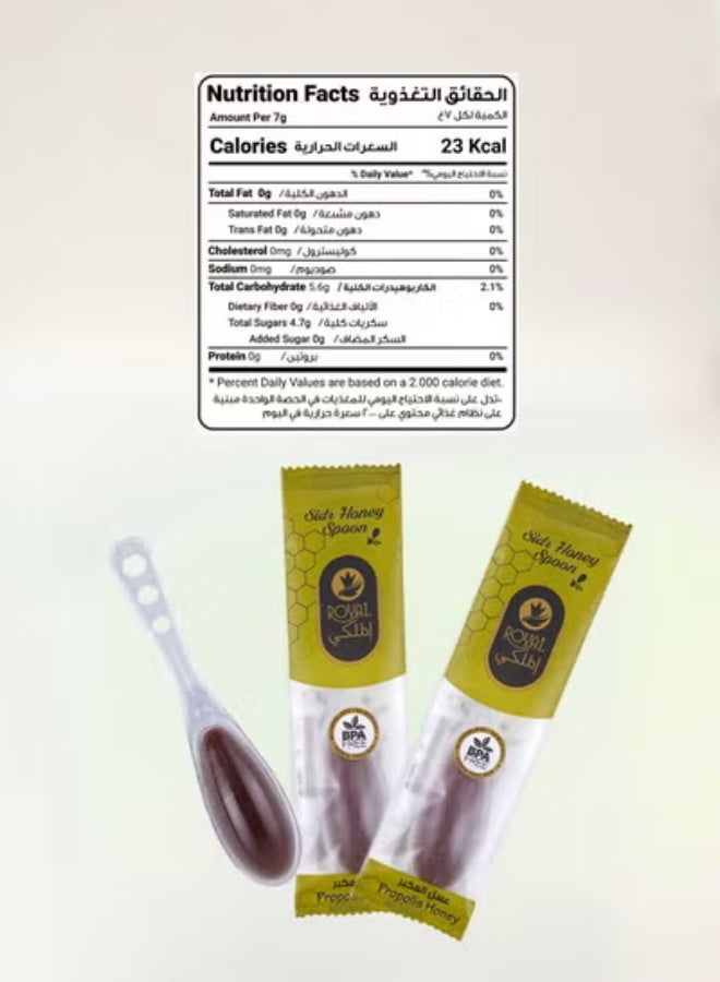 Al Malaky Royal Natural Honey Pure Propolis Honey – 2 Pack Bundle (20 Pieces) - Image 4