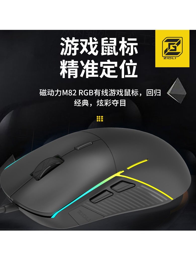 ZIDLI M82 Gaming Mouse  - Ergonomics  6 buttons- 7 RGB colors Backlight - 16000 DPI  - 3 million click life time - Weigh : 69  - Image 3
