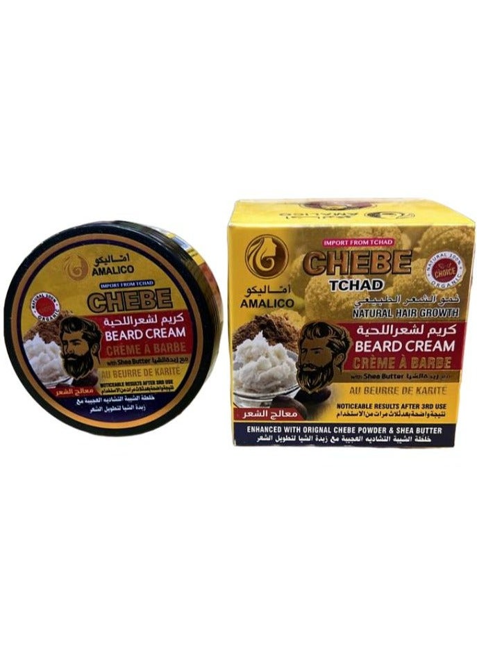 اماليكو أماليكو كريم اللحية مع زبدة الشيا 45 جم - Image 1