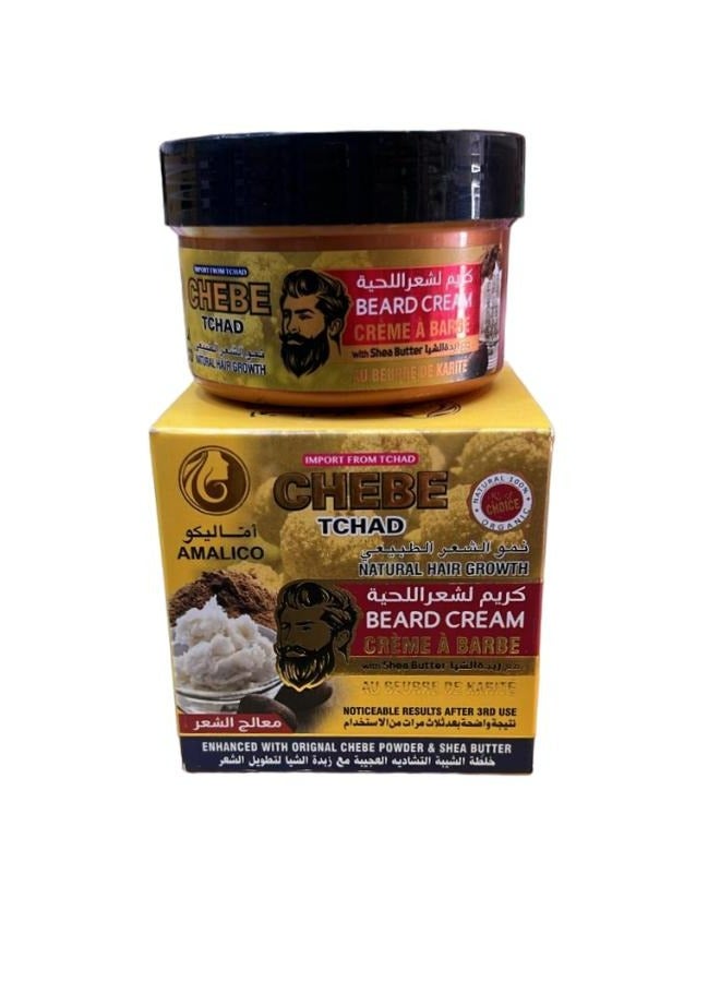 اماليكو أماليكو كريم اللحية مع زبدة الشيا 45 جم - Image 2