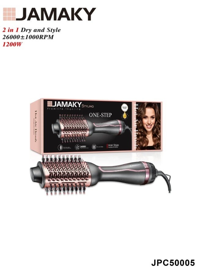 JAMAKY - JPC50005 Hot Air Brush 1200W - Image 1