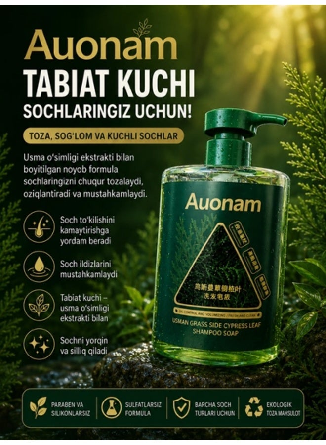 Herbal Auonam JSMAN Grass Side Cypress Leaf Oil-Control Volumizing Shampoo - Image 1