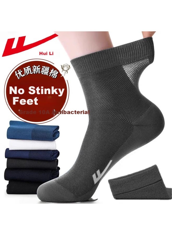 Pull Back Warrior Men's Autumn And Winter Solid Color Cotton Socks Casual Breathable Antibacterial Wear-resistant Odor-resistant Sports Mid-length Tube Socks 6 Pairs - Image 1