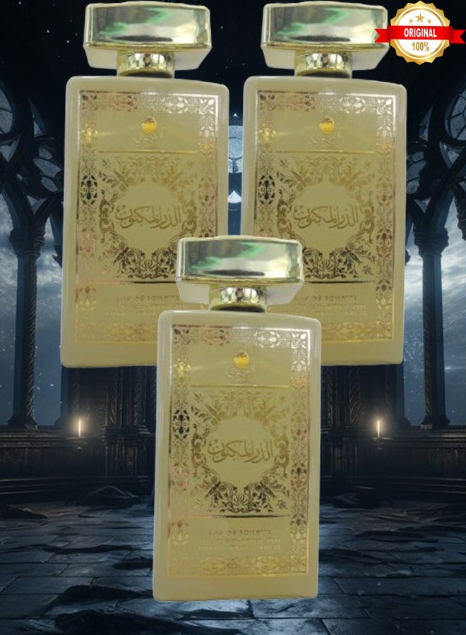 الدار 3 قطع عطر الدر المكنون 100 مل - Image 1