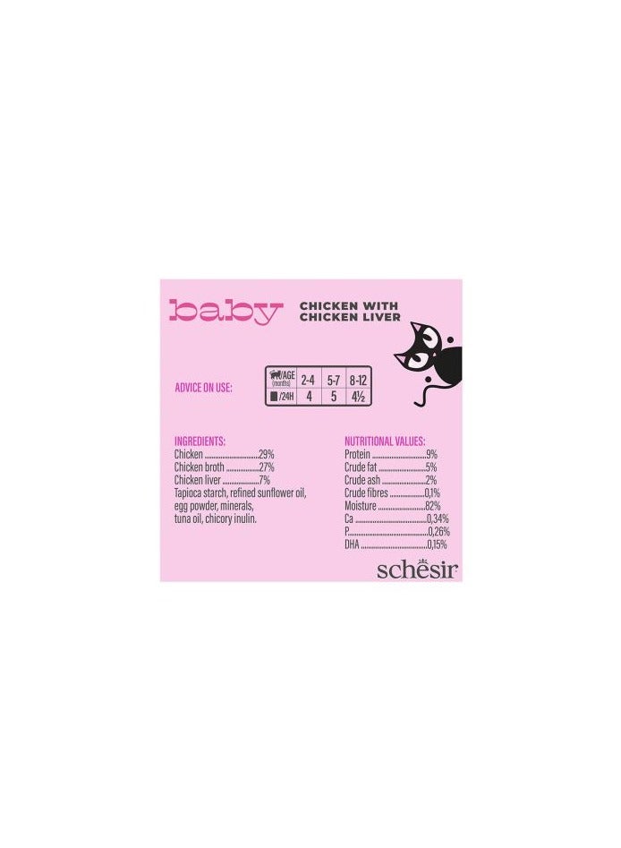 Schesir Set of 24 Pieces Baby Chicken with Chicken Liver in Mousse Wet Kitten Food 70g - Image 3