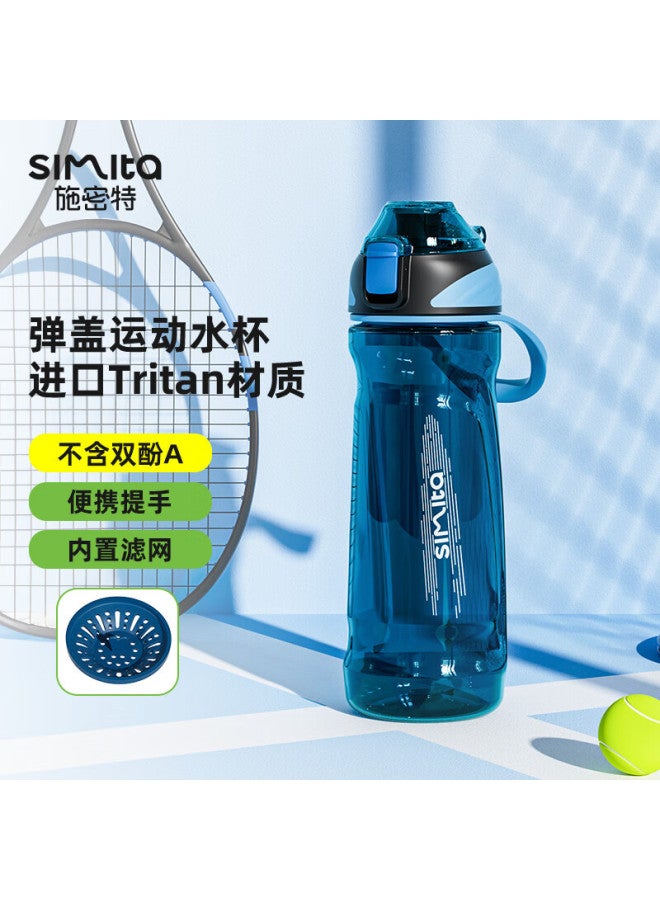 Simita Schmidt Sports Water Bottle For Men, Students, Children, School, Fitness, Outdoor, Summer, Large Capacity Drinking Water Bottle - Image 1