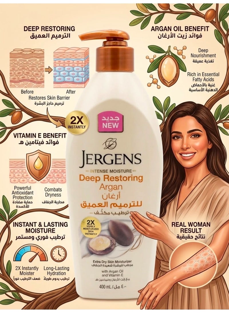 Jergens Intense Moisture Deep Restoring Argan Extra Dry Skin Moisture 400 ML - Image 2