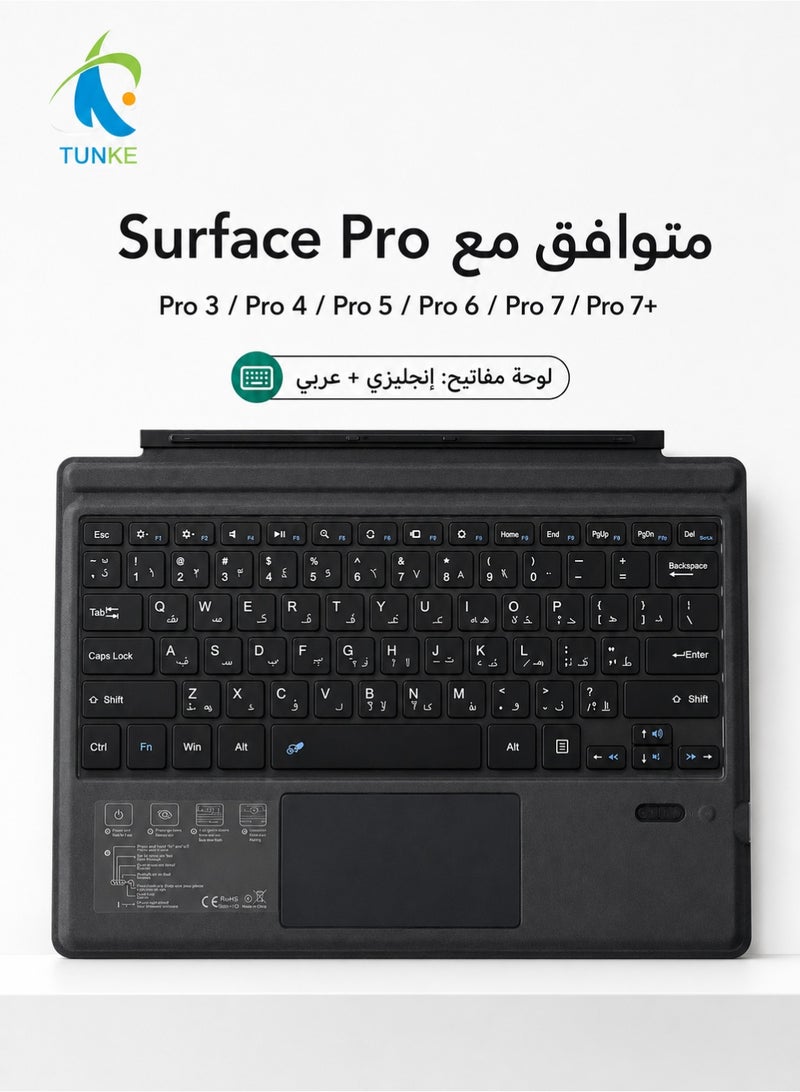 TUNKE Wireless Bluetooth Keyboard for Microsoft Surface Pro 3/4/5/6/7 – Arabic & English Layout, Multi-Touch Trackpad, Magnetic Attachment, USB-C Rechargeable, Ultra-Slim & Lightweight, Saudi Arabia Edition - Image 1