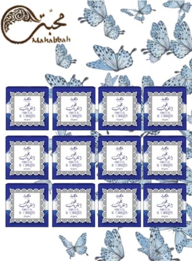 محبة بخور الغريب 40 جرام - Image 2
