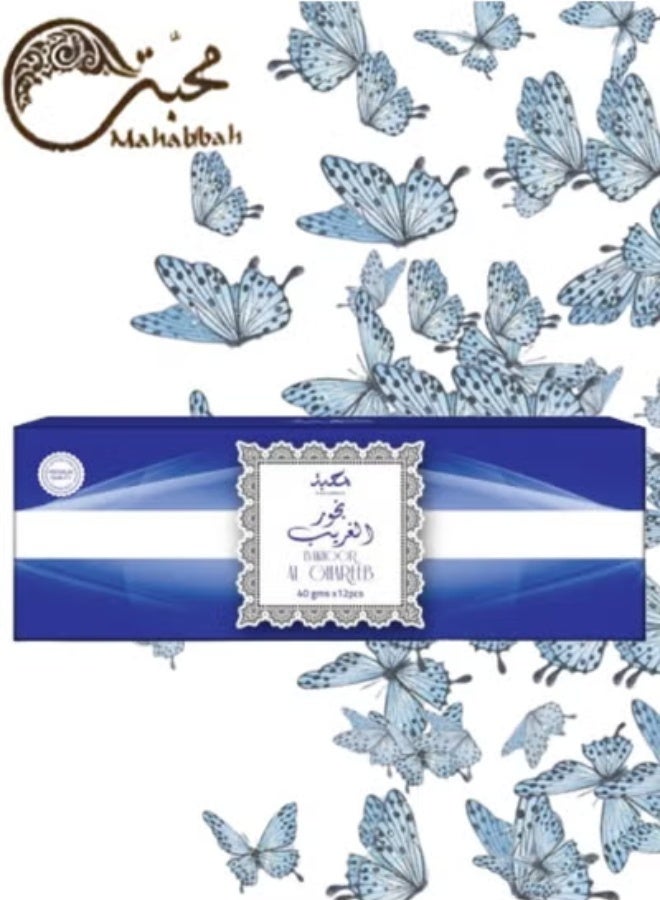 محبة بخور الغريب 40 جرام - Image 1