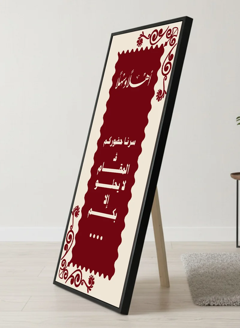 LOWHA Canvas Wall Art on Wooden Frame with Black Floating Frame and Back Stand Featuring Welcoming Arabic Calligraphy Design