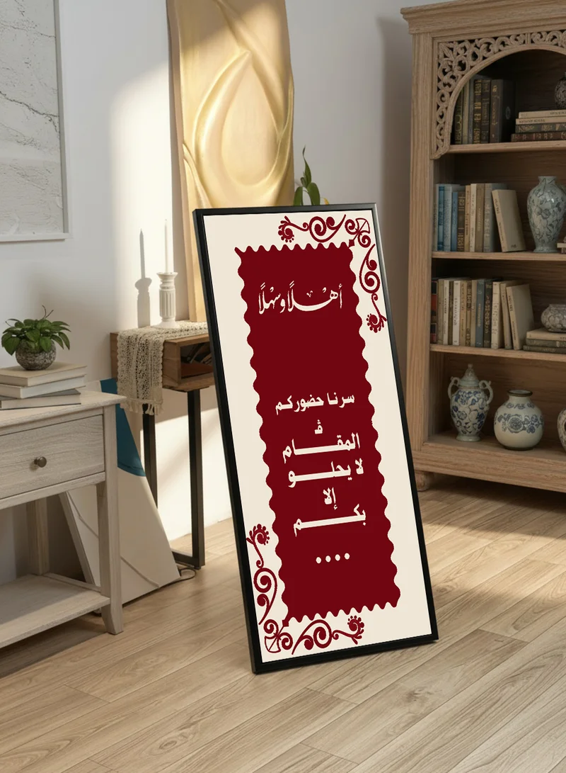 LOWHA Canvas Wall Art on Wooden Frame with Black Floating Frame and Back Stand Featuring Welcoming Arabic Calligraphy Design