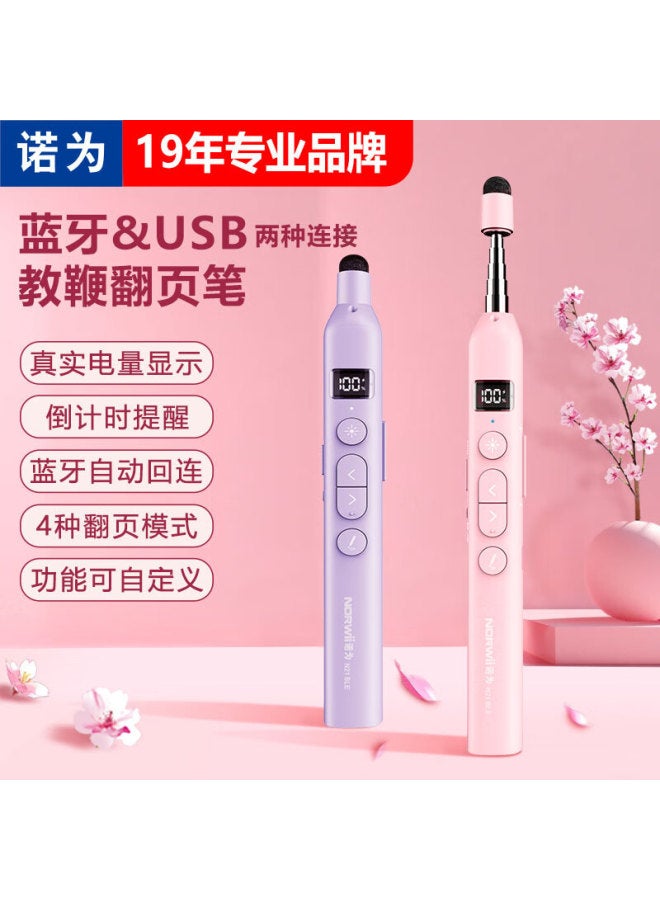 Norwii N21 Ble Cherry Blossom Pink Page-turning Pen, Multi-functional Telescopic Teaching Pointer For Teachers, Suitable For Seewo Whiteboard, Ppt Touchscreen Projector Screen, Specialized Red Laser Pointer For Courseware Projectio