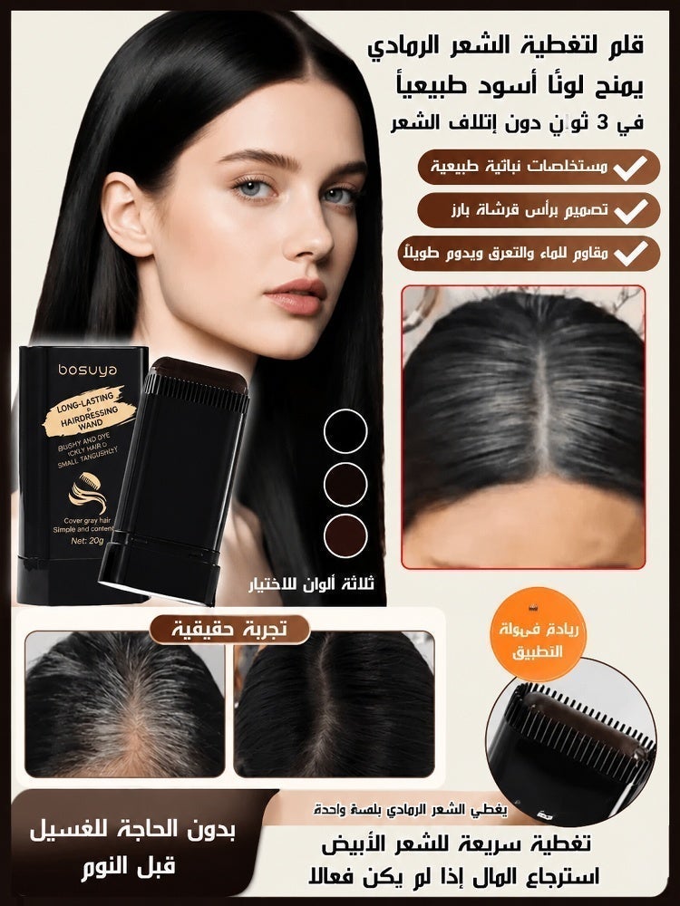 Hair Styling Stick for Quick Gray Coverage & Long-Lasting Hold - Unisex Daily Use - Image 3