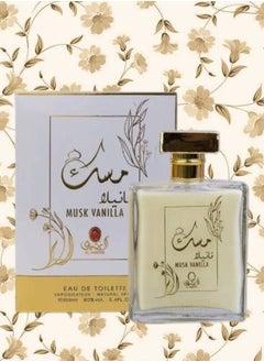 Musk Vanilla Perfume 100ML - pzsku/Z0628415025DC42DDF763Z/45/_/1698475537/bb61a39f-d451-4c70-9942-bd3c50e70798