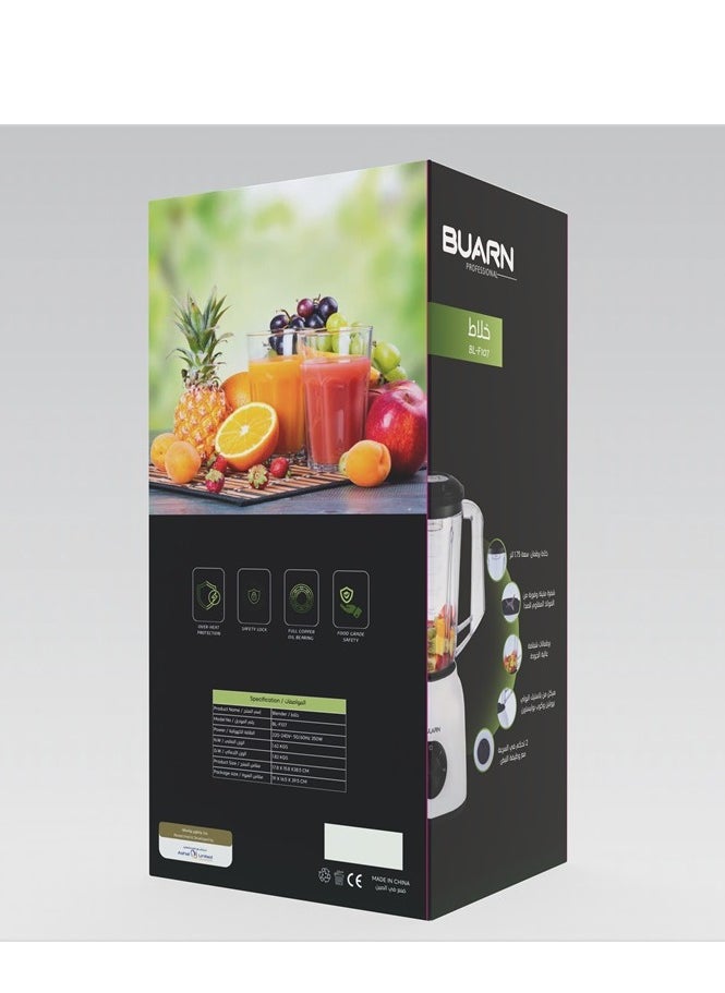BUARN PROFESSIONAL High-Performance 350W Blender with 1.75L Capacity, Overheat Protection, Safety Lock, Full Copper Motor, and Food-Grade Materials for Smoothies, Soups, and More (BL-F107)  - Image 4
