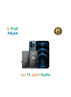 بطارية أيفون 12 برو من b Full - pzsku/Z0628C297C80275DD477DZ/45/_/1700827052/a000c5f2-a3e6-4906-9410-2252c78f6cb9