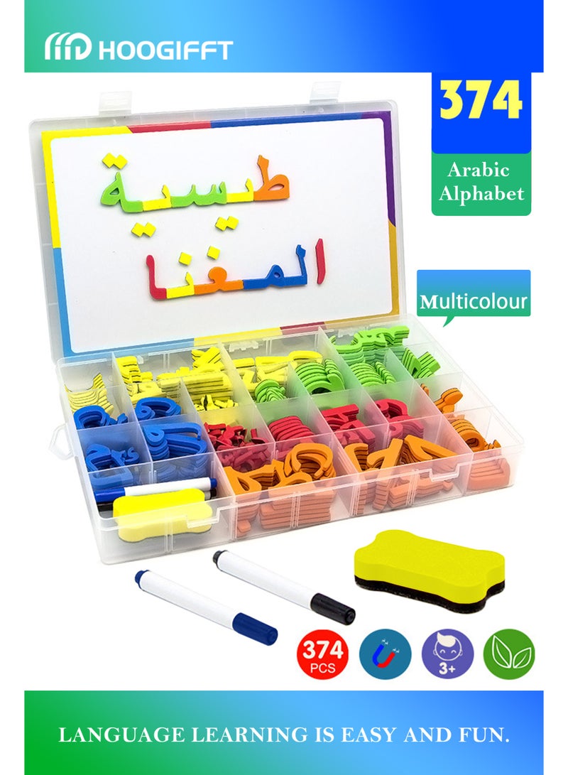 هوغيفت الأبجدية العربية الأبجدية المغناطيسية ولوحات الأرقام ، الأبجدية المدرسية وحزمة اللوحة ، لوحات ألعاب تعلم الأبجدية للأطفال أنشطة التهجئة والتعلم ، مغناطيس مزدوج الوجهين （ 374 قطعة ） - Image 1