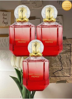 بروميس 3 قطع عطر سويت فرانسيسو بروميس 75 مل  - Image 1