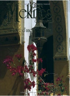 MEKNES CITE IMPERIALE 