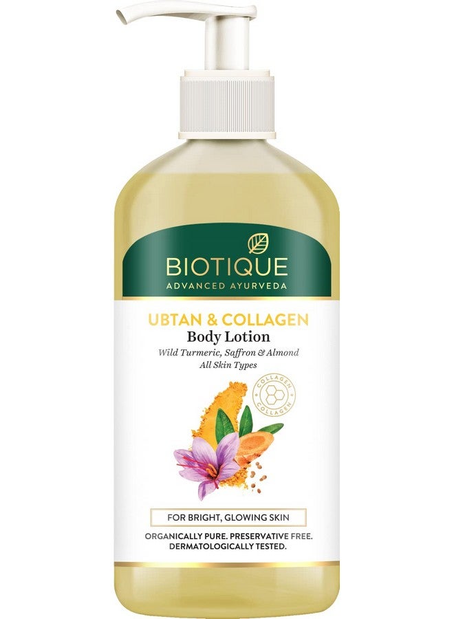 بيوتيك لوشن الجسم الخفيف من أوبتان والكولاجين الخالي من الزيوت للحصول على بشرة ناعمة وصحية ومتوهجة مع فوائد الكركم والزعفران للرجال والنساء، 300 مل