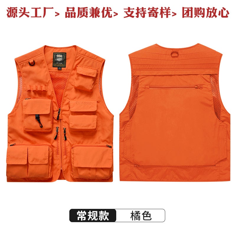 Company Group Built Reflective Vest Multi-Pocket Security Officer Road Rescue Work Clothes A Minimum Order - Image 1